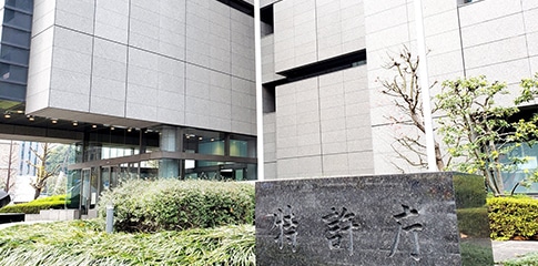 特許取得(内外国)